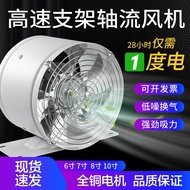 Cylinder Exhaust Fan Exhaust Fan All-Metal Ventilating Fan Kitchen Oil Smoke Exhaust Fan Strong Mute Toilet Ventilator