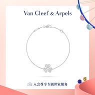 (Vca)Van Cleef  Official Flagship Store Frivole Series 18K Gold Diamond Mini Bracelet [Qixi Festival