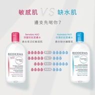 BIODERMA卸妝水