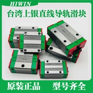 HIWIN Taiwan Hiwin linear guide slider QEH15CA rel gelongsor linear berketepatan tinggi slider senya