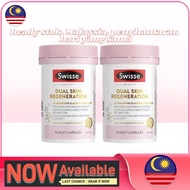 【EPX-2028】Swisse Dual Skin Regeneration 60 Capsules Skin Brightening Firmness & Radiance Support