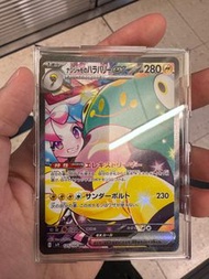 [日版]奇樹sar