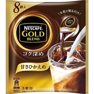 Nestlé Japan Nescafe Gold Blend parsley Deepening Potion, less sweetness, 8 pcs.【Direct from Japan】