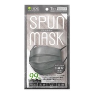 Spun Mask（Span Mask）跨度蕾絲非織造顏色面膜單包裝（灰色）