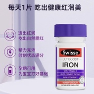 Australia Imported Sw Swiss Iron Supplement 30 Pieces Pregnant Women Iron Supplement Supplement Fema