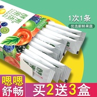▧✐Enzyme jelly effect element compound fruit meal regret and prebiotics filial piety, fruit and vegetable jelly article