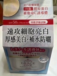 Grace one cream 潤膚霜
