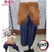 伊之助 cos服 (性轉wig)