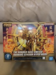 高達模型 GUNDAM RG GOD GUNDAM HYPER MODE