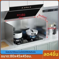 JOSEN LIGHTING | แผ่นกันน้ำมันกระเด็นทนความร้อน สแตนเลส 304