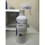 Iodine Spray 500ml utk luka