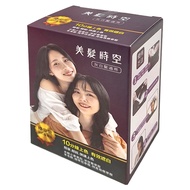 美髮時空 快速染髮乳 第一劑10ml + 第二劑10ml 20ml 6包  榛果黑  1盒