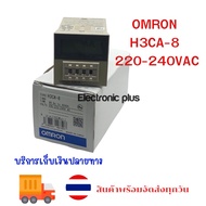 H3CA-8 TIMER Solid-state Shop
