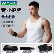 [YONEX] Yonex Sports Wristband Badminton Tennis Basketball Protection Wrist Sprain Pressure Yy
