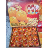 China Honey Ponkam Mandarin Orange Gift Box 中国礼盒蜜糖椪柑