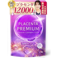 [Contains 12,000mg of 50x concentrated placenta] Co-developed with a cosmetic dermatologist, Placent