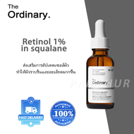The Ordinary Retinol 1% in Squalan Anti Aging Serum