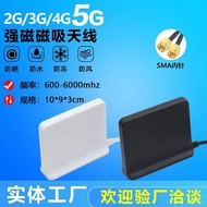 Router12dbi Antenna5gWiFi High Gain Dual Band Antenna SMA Antenna WiFi6Network Card Antenna