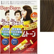 Bigen | ย้อมผมปิดผมขาวสีเทาธรรมชาติ