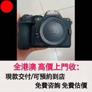 尼康Nikon Z5 II微單機身，相機，鏡頭，徠卡 Leica，蔡司 Zeiss，庫克 Cooke，飛思，Phase One，哈蘇 Hasselblad，理光 Ricoh，富士 Fujifilm，佳