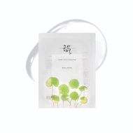 Beauty of Joseon Centella Asiatica Calming Mask Daily Moisturizing Soothing Cica Face Sheet Mask for