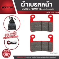 ผ้าเบรคหน้า NEXZTER เบอร์ 124124AA สำหรับ BMW S1000RRR1250GSR1250R R1250RS ปี 2019 ขึ้นไป เบรค ผ้าเบ