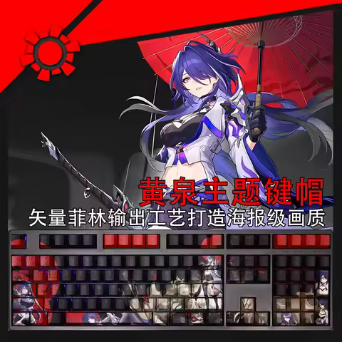 108 Keys/set Honkai Star Rail Acheron Keycap PBT Backlit Keycaps Cartoon Anime Gaming Key Caps For A