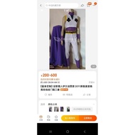 Hisoka Hunter x Hunter Costume