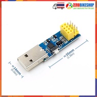 ESP8266 ESP-01 ESP-01S Firmware Burning โมดูลอัพเฟิร์มแวร์ WIFI Module Downloader ESP LINK v1.0 by Z