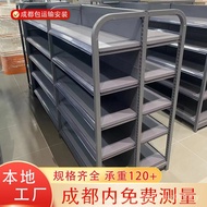 Adjustable Hole Board Display Stand Single Double-Sided Chengdu White Goods Rack Thickened Four-Pill