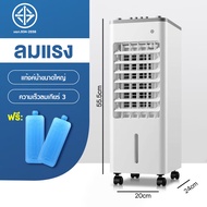 Konig 60L Mobile Evaporative Fan Large Air Volume 10,000, Cooling Efficiently. Multifunctional Fan W