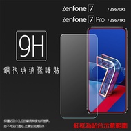 ASUS Glass Sticker 9H Protective ZenFone 7 Pro ZS670KS ZS671KS 8 Flip ZS672KS