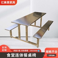 Six-Person Company Dining Table Chair Combination Staff Conjoined Dining Table Chair Stainless Steel