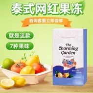 Original Thai Fruit Jelly Flavor Couple Snacks Oral Jelly Blue Box