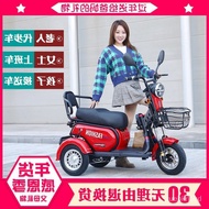 W-8&amp; Electric Tricycle Home Pick-up Small Mini Elderly Scooter Adult Disabled Elderly Battery Car DWRW