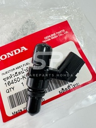 หัวฉีด Honda Forza350 แท้ศูนย์ (สินค้าแท้)