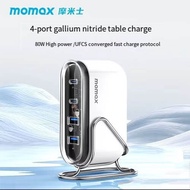 MOMAX 120W Gallium Nitride portable Charger Six Port Fast Charging 120W High Power,2025 New Model