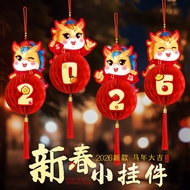 New Year decorations 25.11.3