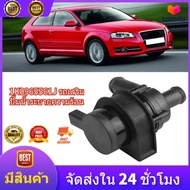 ขายใหญ่ รถเสริมปั๊มน้ำหล่อเย็น 1K0965561J สำหรับ Eos A3 Q3