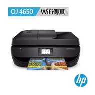 含黑匣HP Officejet 4650 無線雙面傳真事務機 F1H96A NO.63 非2631 MX497 3830