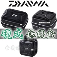 Daiwa HD Reel Cover (A) Case Impact Resistant Hard Shell Storage Box Rock Fishing Lure Boat Electric