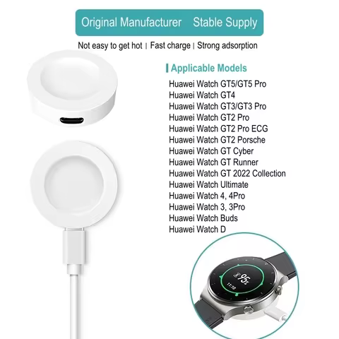 Magnetic Charger For Huawei Watch GT5 Pro, GT4, GT3 Pro, GT2 Pro, GT2 ECG, GT Cyber Runner, GT 2022,