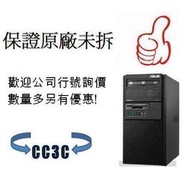 "~CC3C~"(ASUS)BM1AE-I747900034(含發票)
