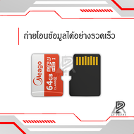 เมมการ์ด  Micro SD 64GB 32GB 16GB 8GB 4GB 2GB / Micro SDHC Card / Class 10 เมมโมรี่ การ์ด เมมโมรี่กา