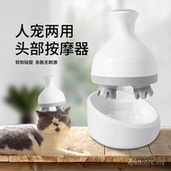 Multifunctional Kneading Head Electric Massage Head Cat Instrument Octopus Pet Massager Massage Scal