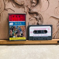 Ch341 Tape Roll Old Chinese Songs 1