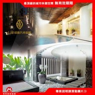 (瑪利歐旅遊)桃園市最頂級VILLA般享受~I-DO精品旅館『C房型４.５小時休息卷』部份附泳池+ＫＴＶ