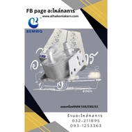 BMW E46/E90/X3 Engine Oil (If You Want To Use It Urgently Can Wear Quickly)