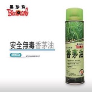 黑珍珠 香茅油 防蚊 驅蚊 驅蟲 安全無毒 芳香 除臭 600ml