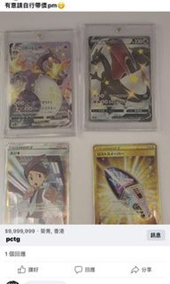 ptcg 黑噴日文版